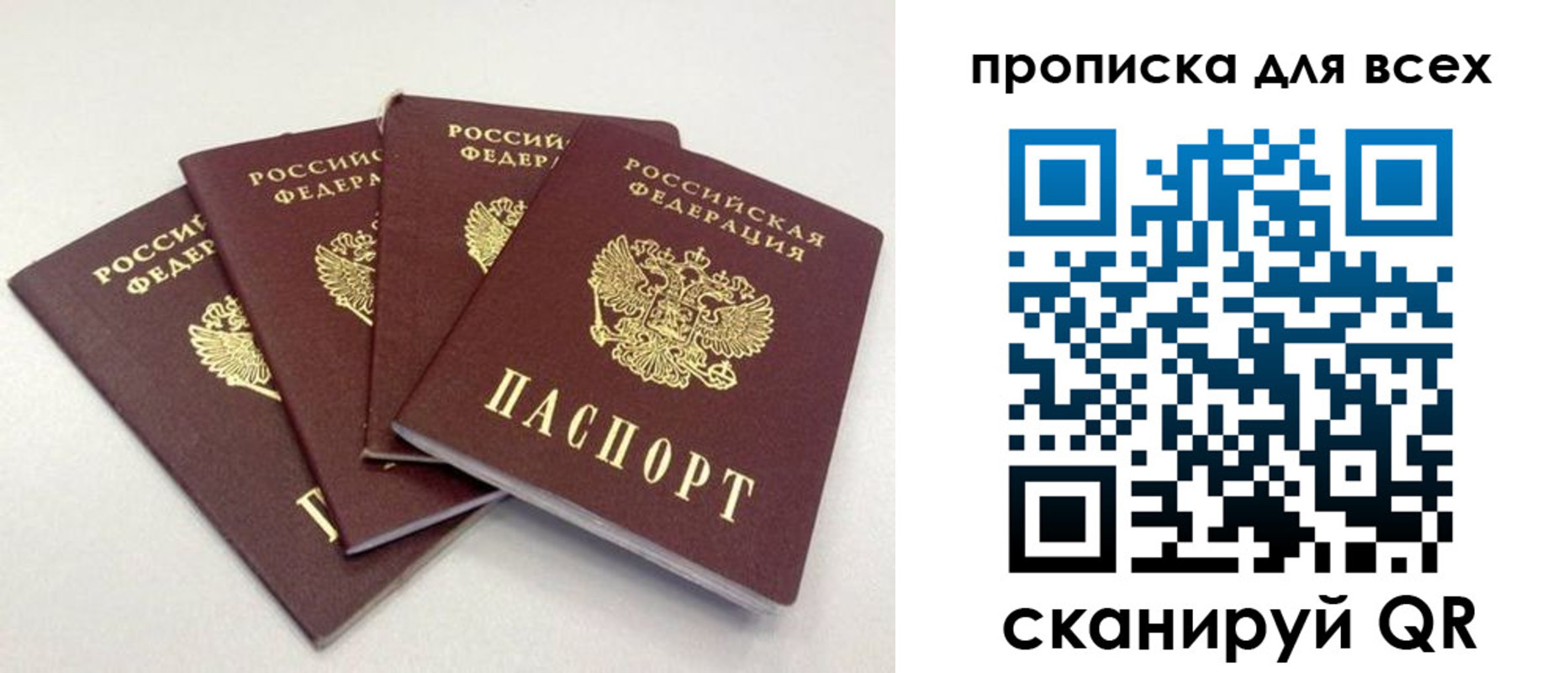 миграционный учет в Оленегорске
