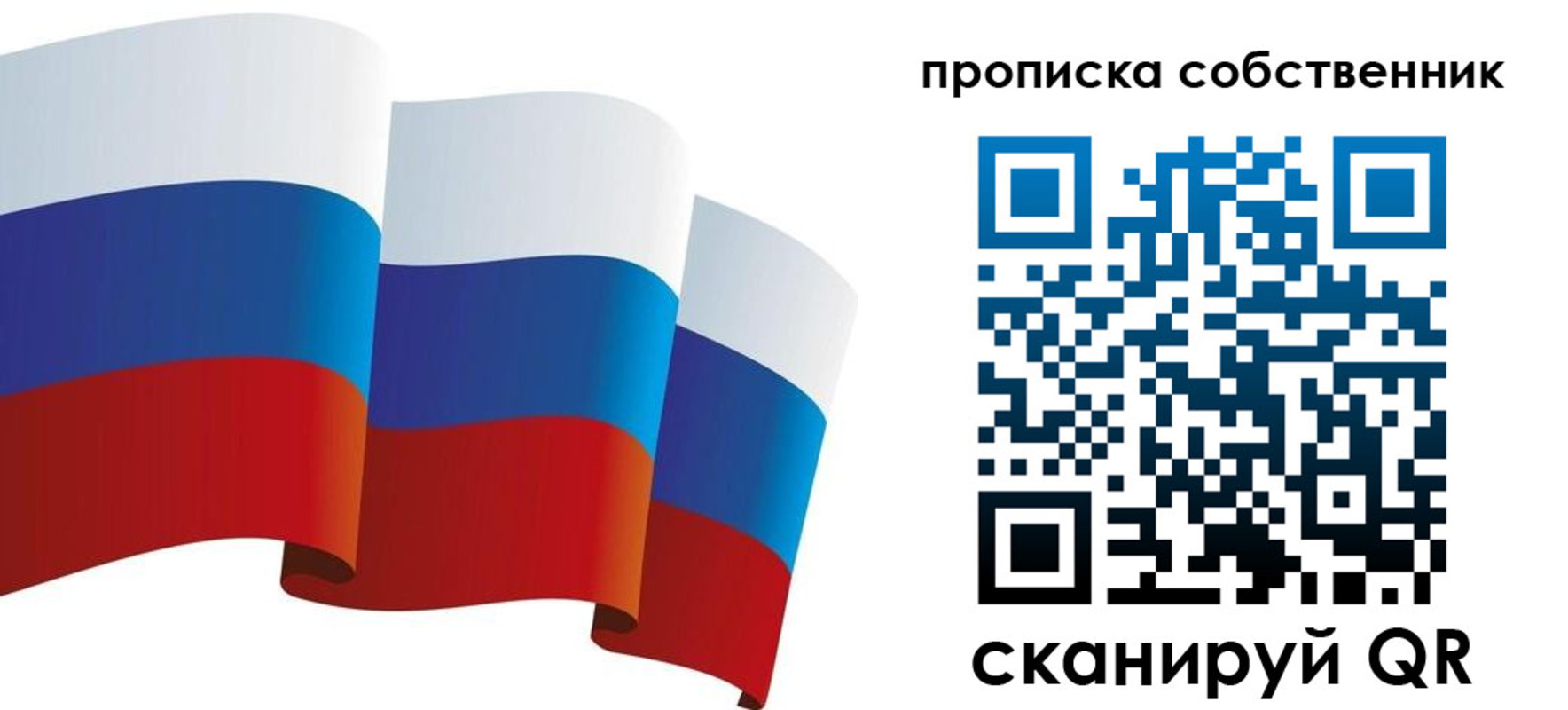 временная прописка в Оленегорске