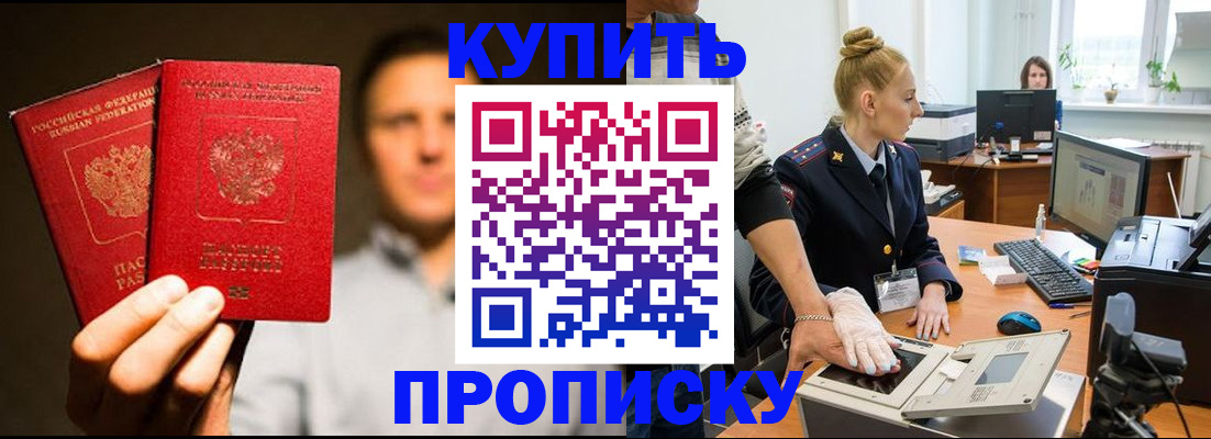 регистрация в Оленегорске