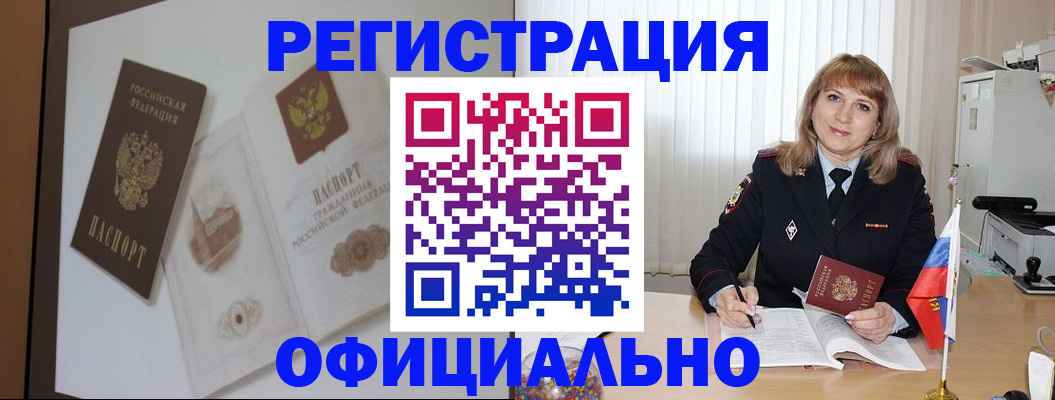 регистрация для дет. сада в Оленегорске