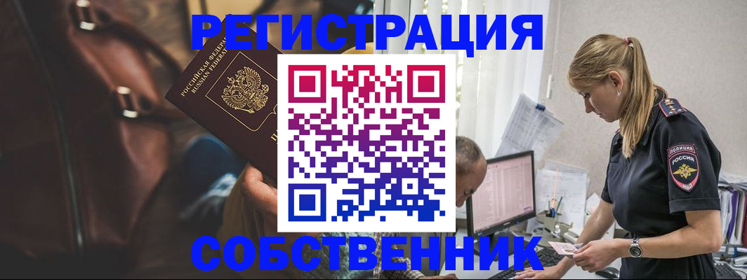 форма 3 в Оленегорске